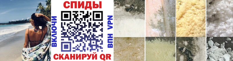 Первитин винт  Ангарск 