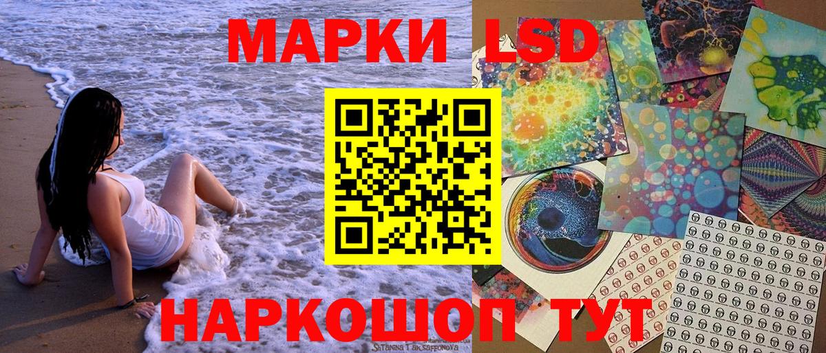 Марки N-bome 1,8мг Ангарск