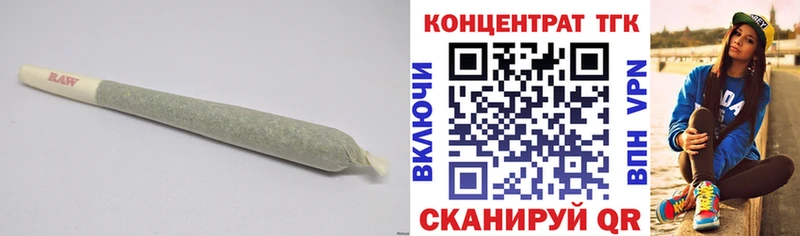 продажа наркотиков Ангарск ТГК гашишное масло