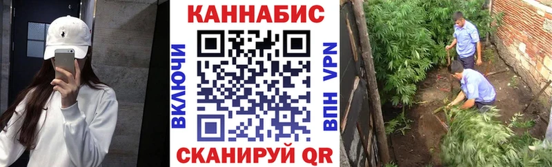 Конопля LSD WEED  даркнет Telegram  KRAKEN зеркало  Ангарск  магазин продажи наркотиков 
