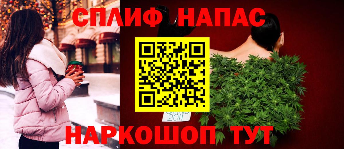 Канабис сатива Ангарск